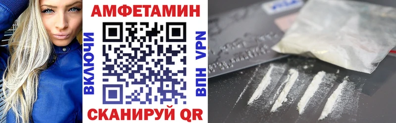 Купить  Амурск  Амфетамин 98% 