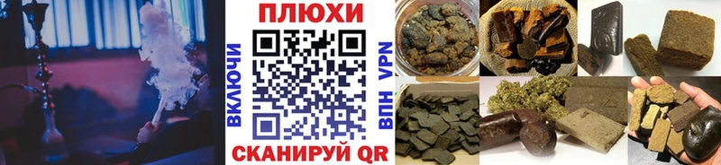Купить закладки  Амурск  ГАШИШ Ice-O-Lator 
