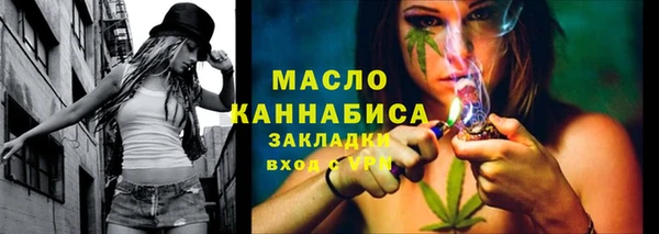 дистиллят марихуана Ладушкин