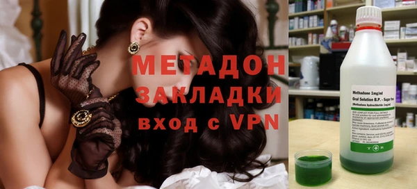 дистиллят марихуана Ладушкин