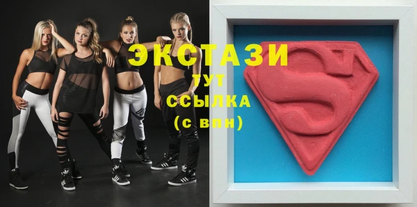 герыч Лабытнанги