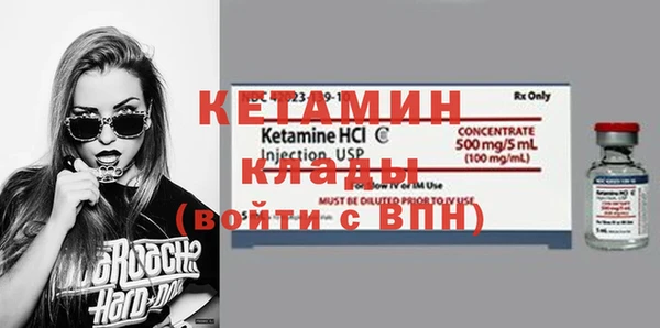 дистиллят марихуана Ладушкин