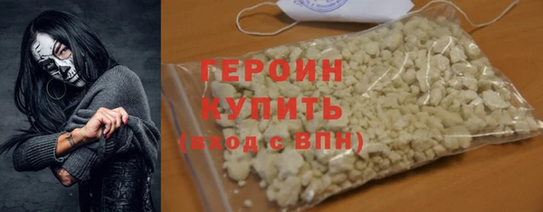герыч Лабытнанги