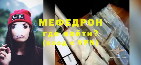 герыч Лабытнанги
