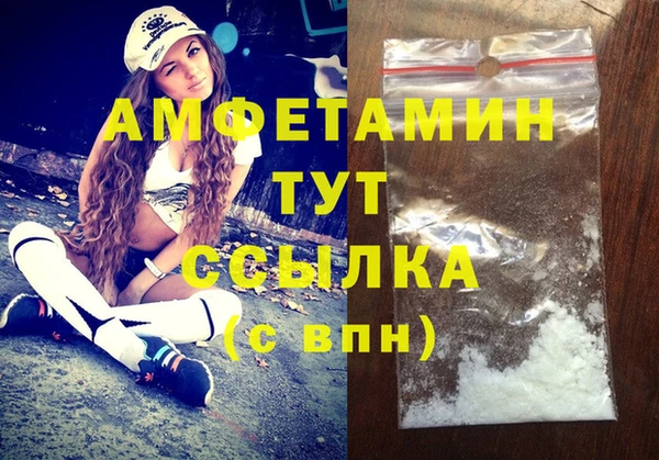 дистиллят марихуана Ладушкин