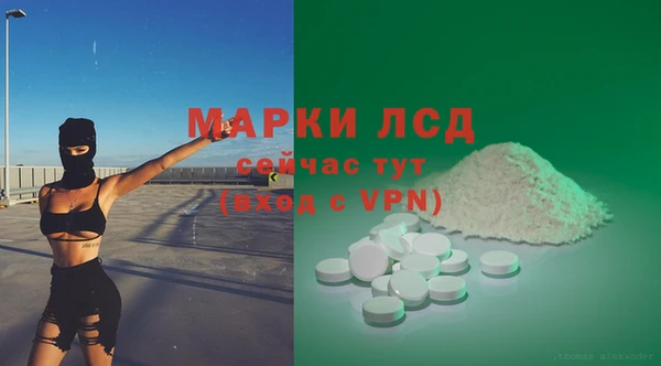 дистиллят марихуана Ладушкин