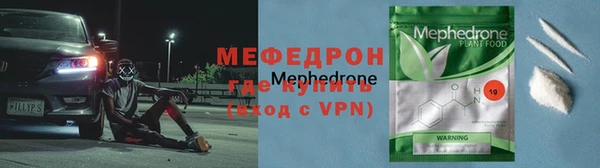герыч Лабытнанги