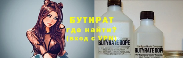дистиллят марихуана Ладушкин