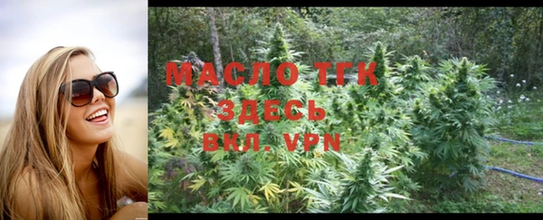 дистиллят марихуана Ладушкин