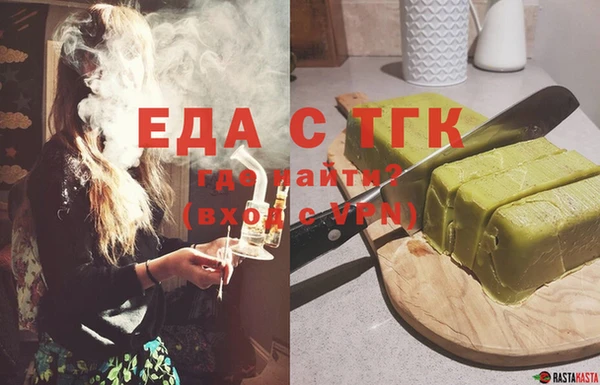 герыч Лабытнанги