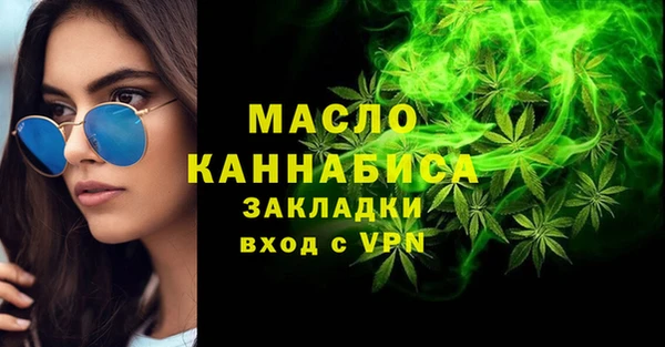 герыч Лабытнанги