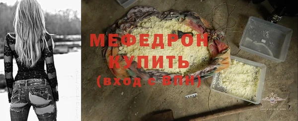 герыч Лабытнанги