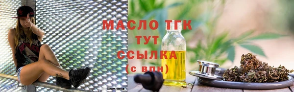 дистиллят марихуана Ладушкин