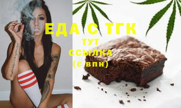 дистиллят марихуана Ладушкин