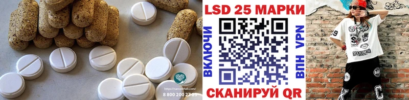 ЛСД экстази ecstasy  Купить закладки  Амурск 