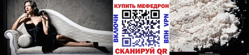 МЕФ 4 MMC  Амурск 
