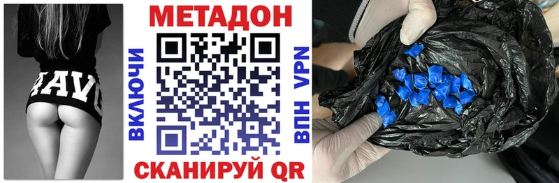 Купить закладки  Амурск  МЕТАДОН мёд 