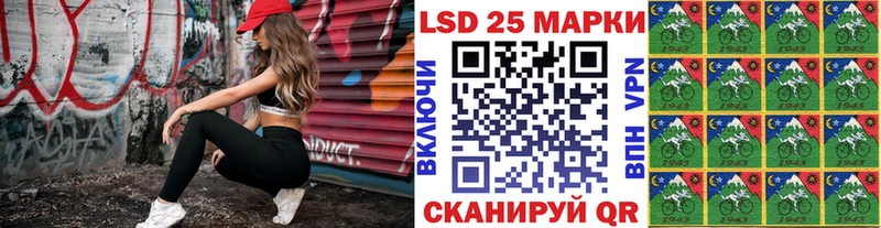 Марки 25I-NBOMe 1500мкг  Купить где  Амурск 