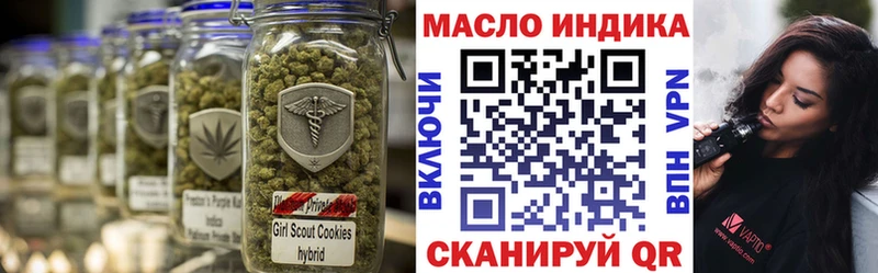 Купить где  Амурск  Дистиллят ТГК вейп 